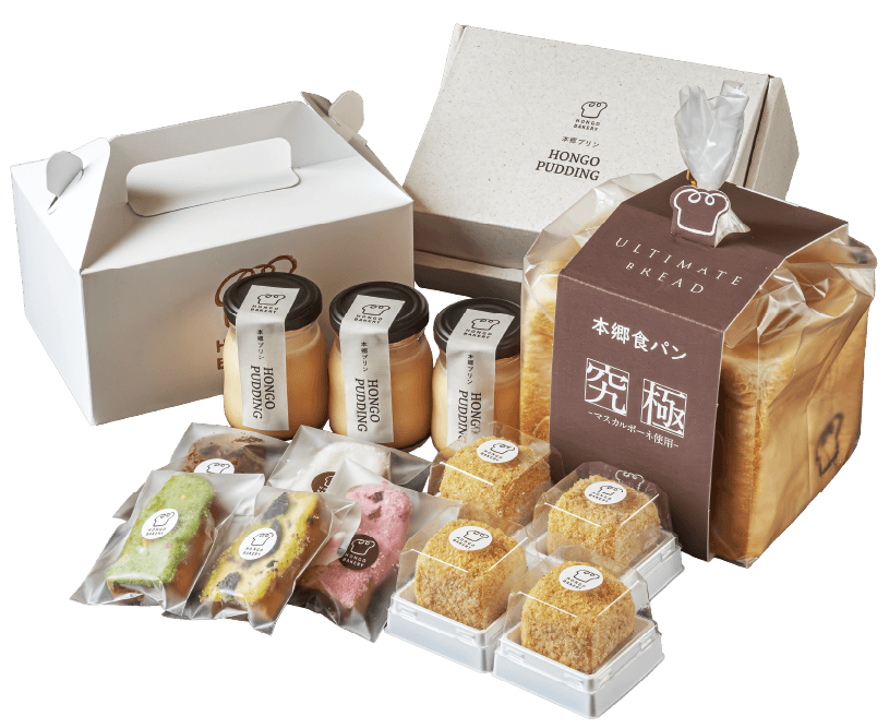 お土産オプション